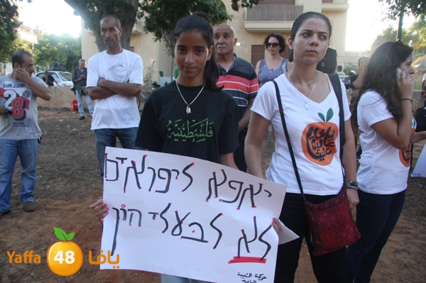 sakan tadahora yaffa 622 (19).JPG